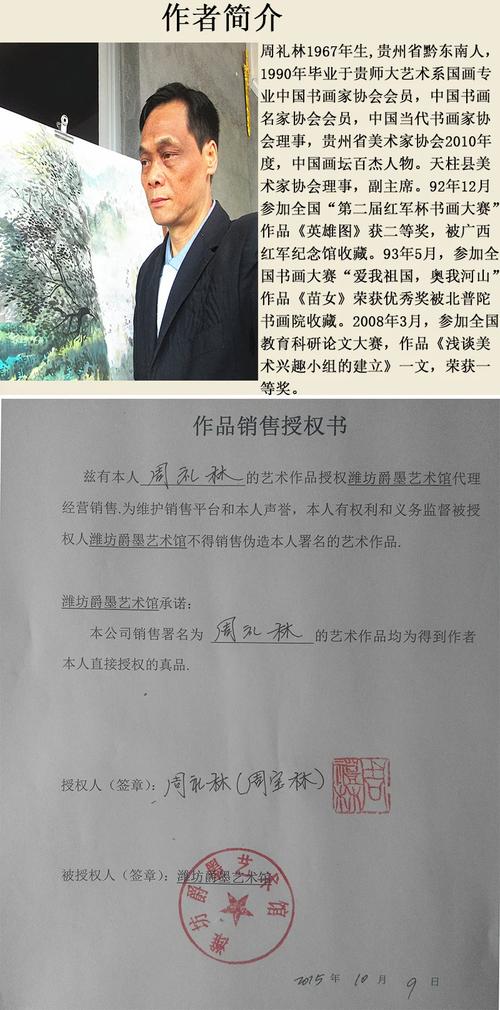 艺术与真实的交汇 写生艺术的生命力与亲情的温度——观周礼林《亲家》写生作品